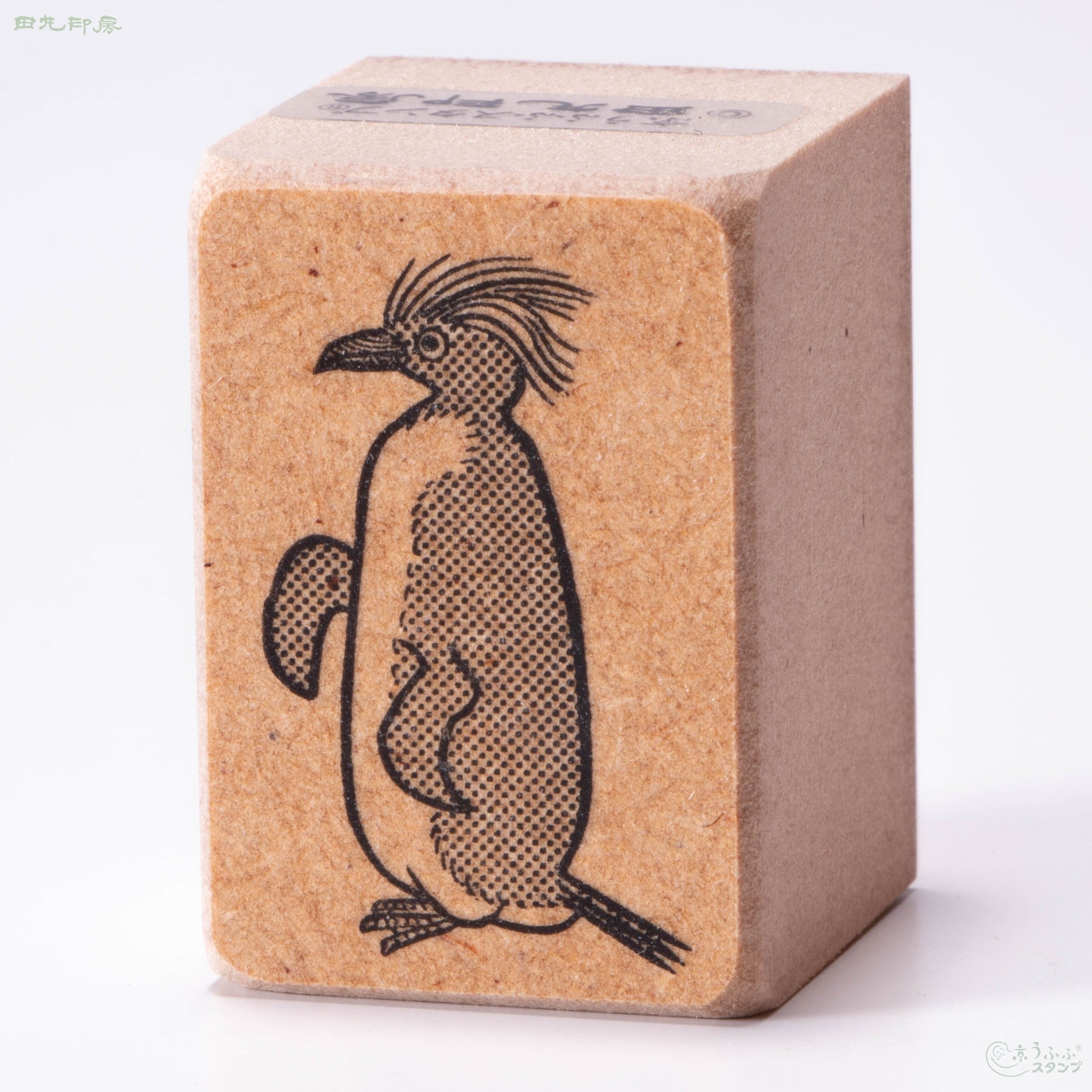 Iwahi Penguin