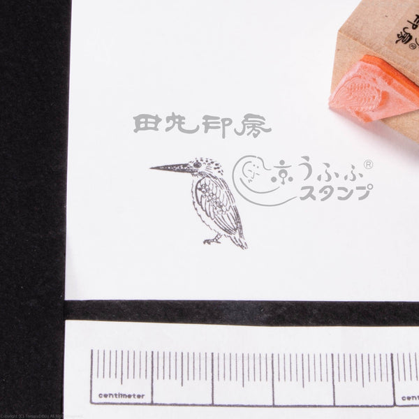 Kingfisher