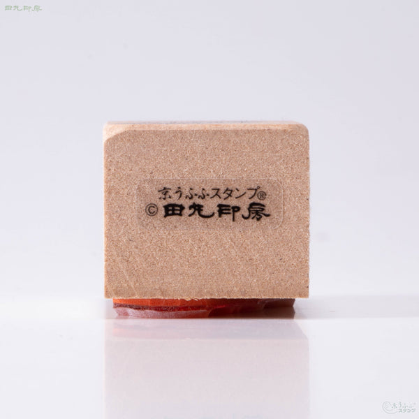 鷹