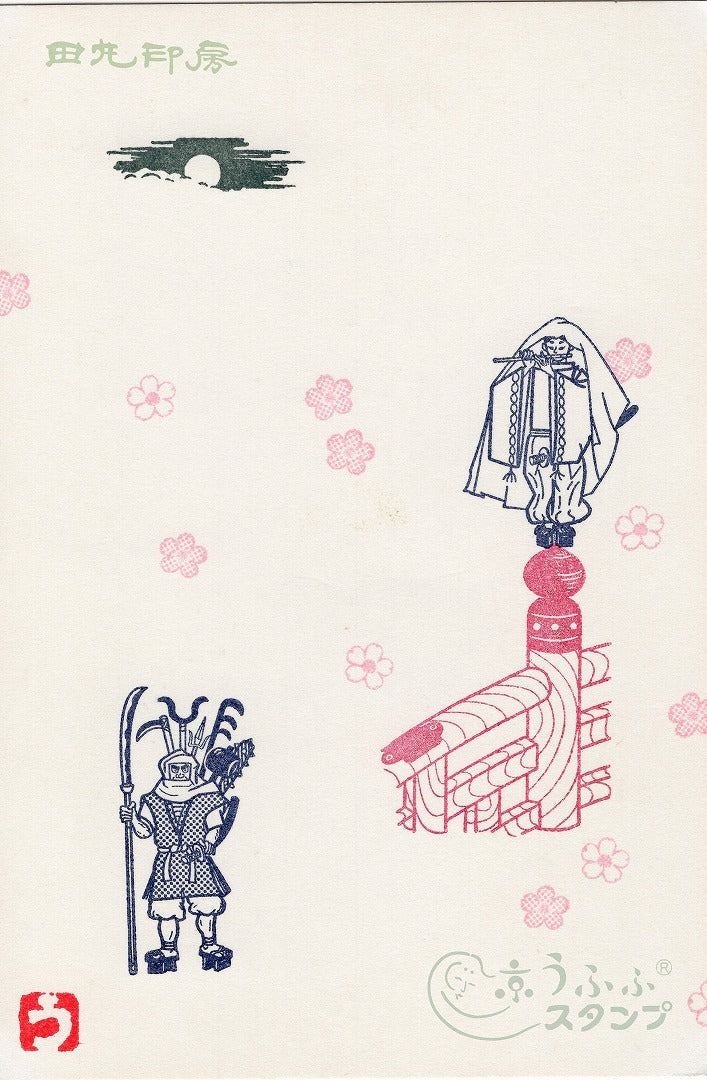 貝基