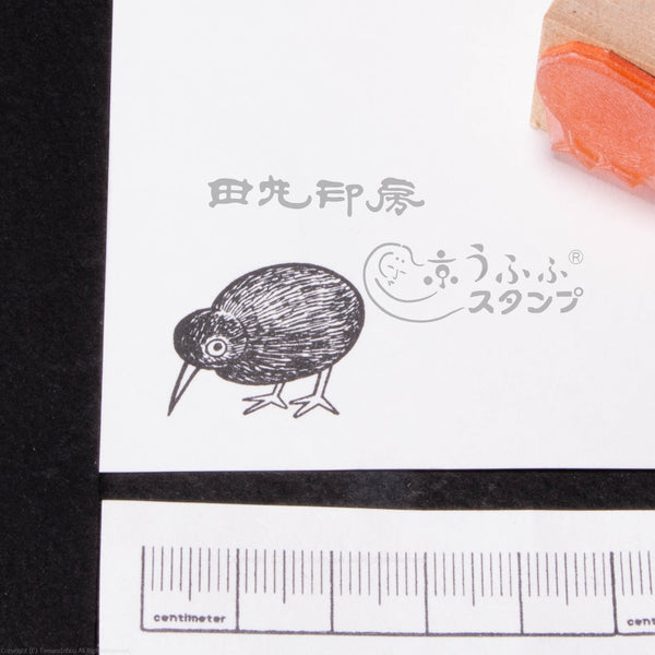 Kiwi