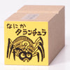 Something tarantula