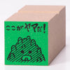 This is Yama!