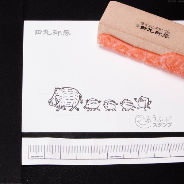 Boar border