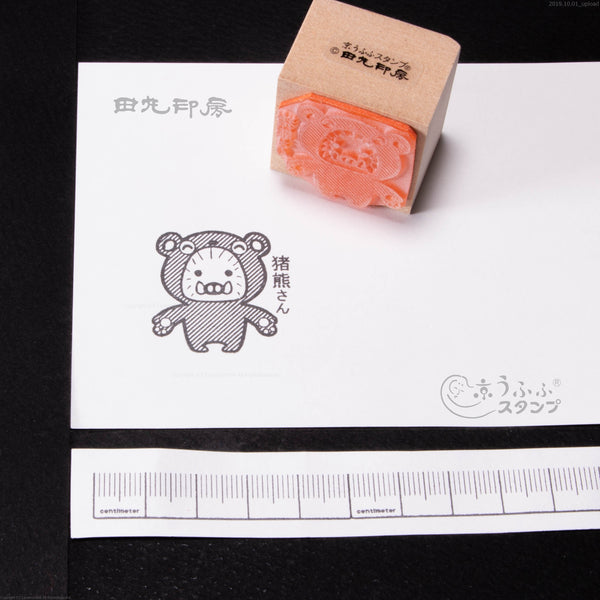 Inokuma-san