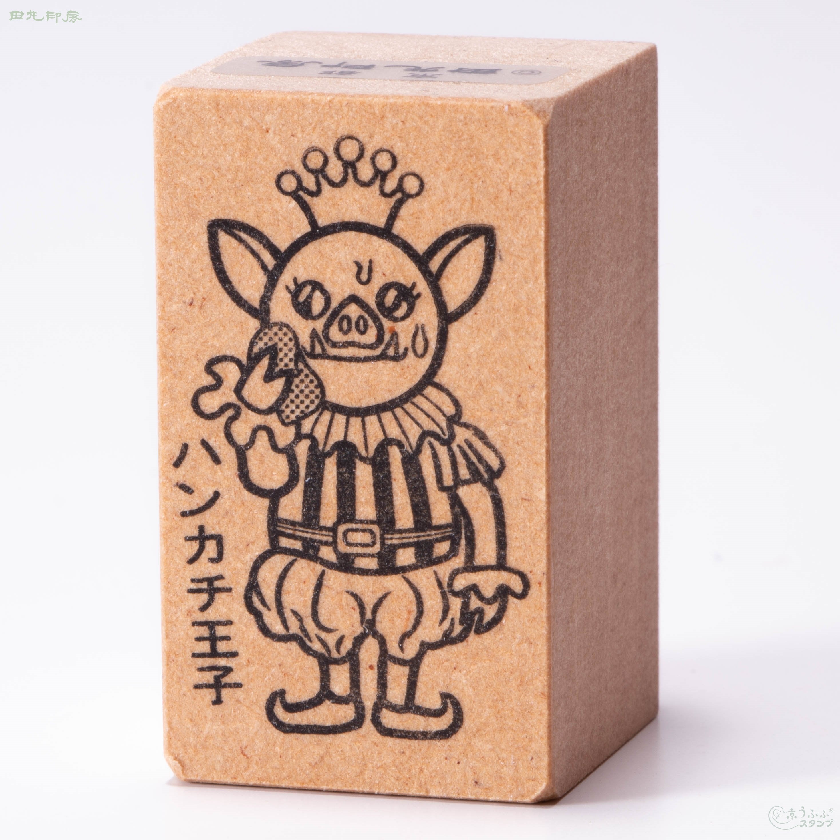 手帕王子