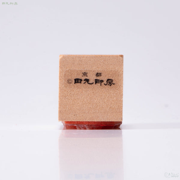 手帕王子