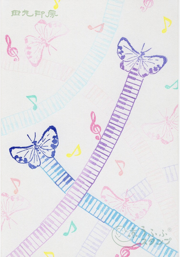 Treble Clef