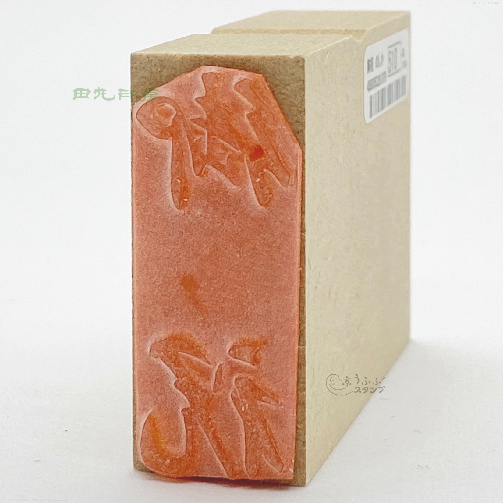 Congratulations small gift wrapping