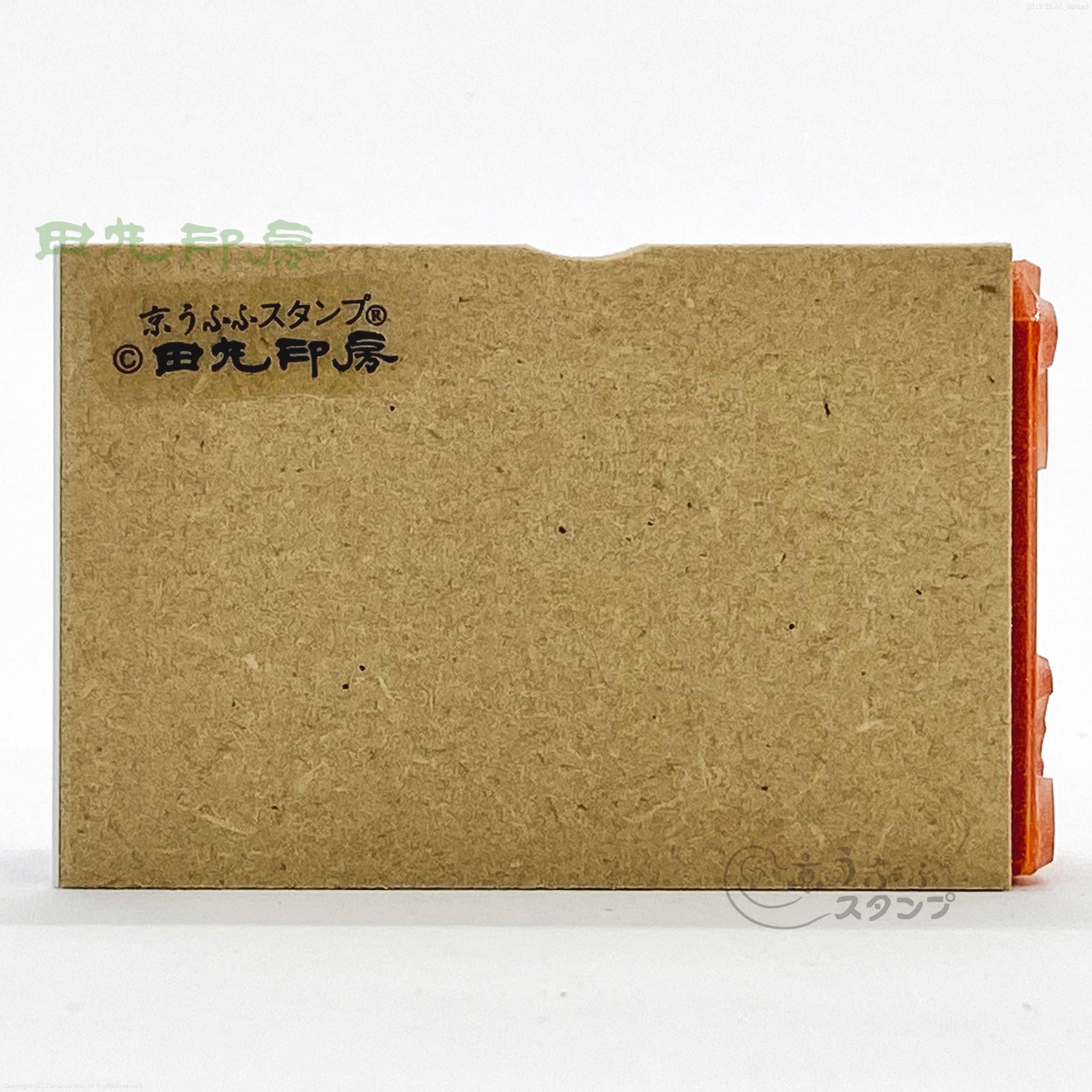 Congratulations small gift wrapping