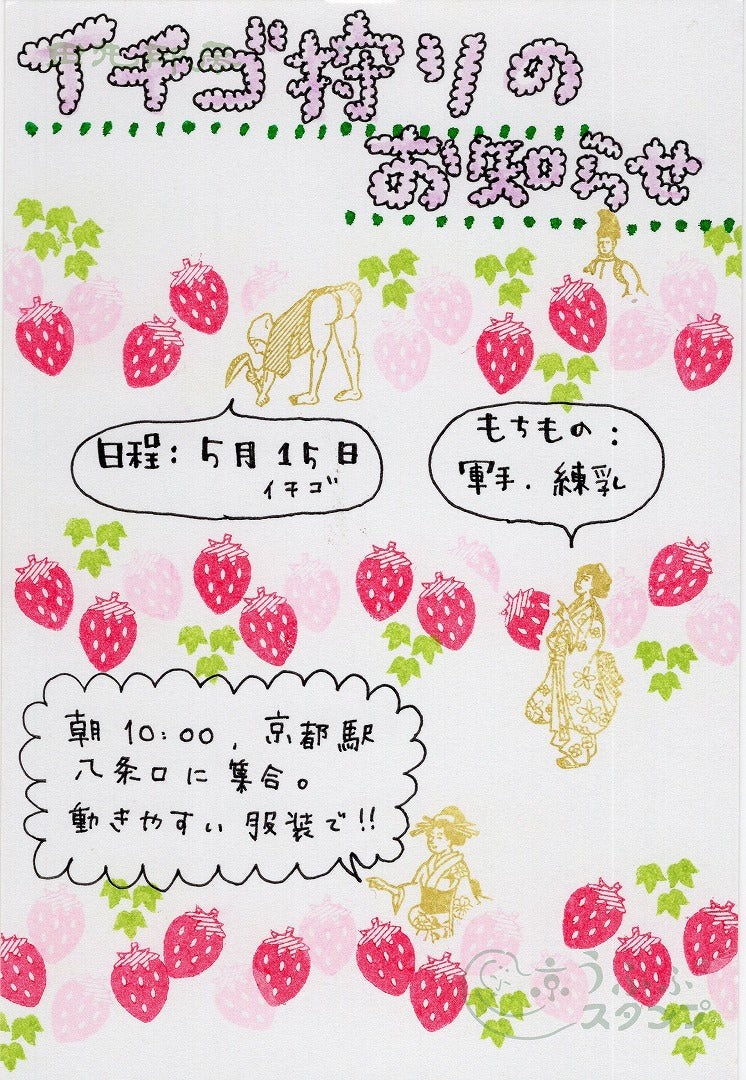 指向公主