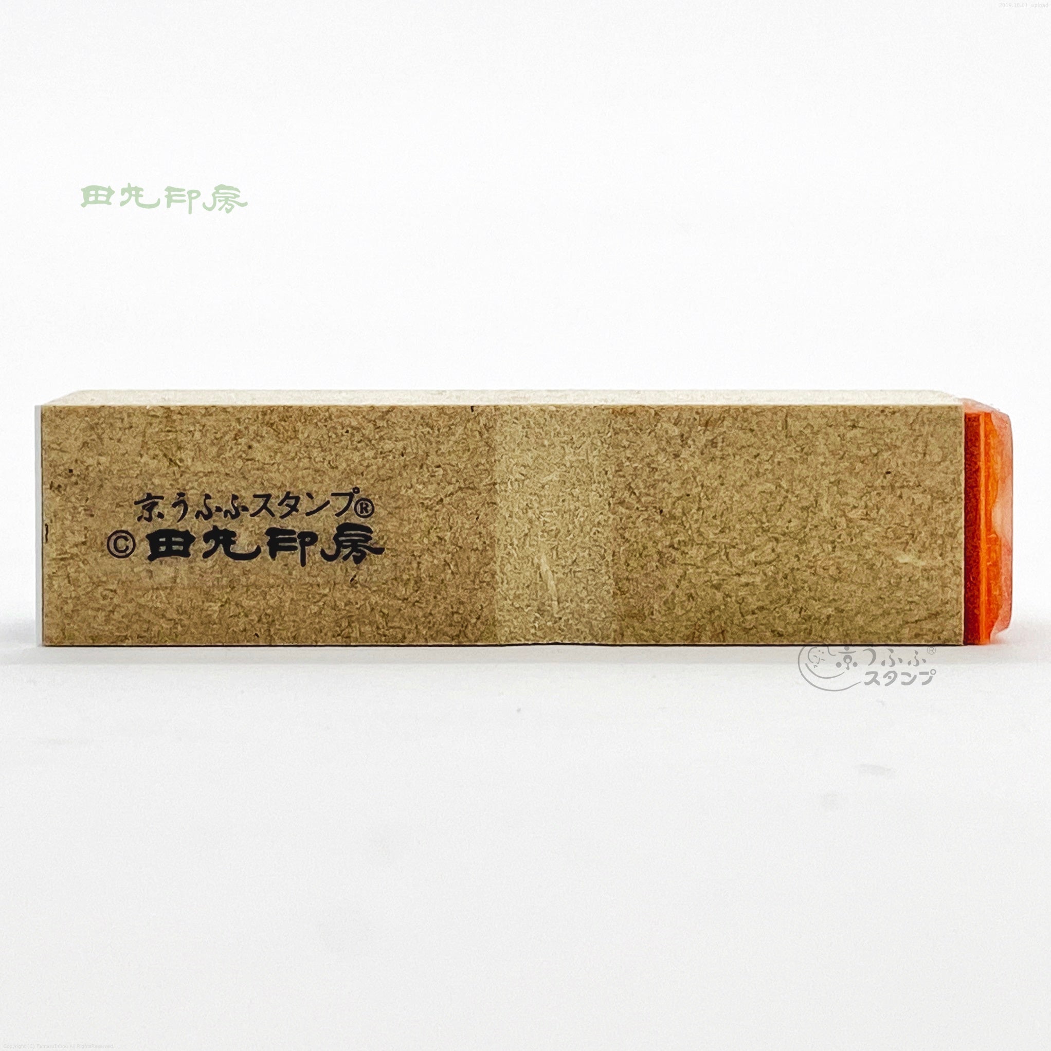 Receipt seal
