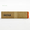 Receipt seal