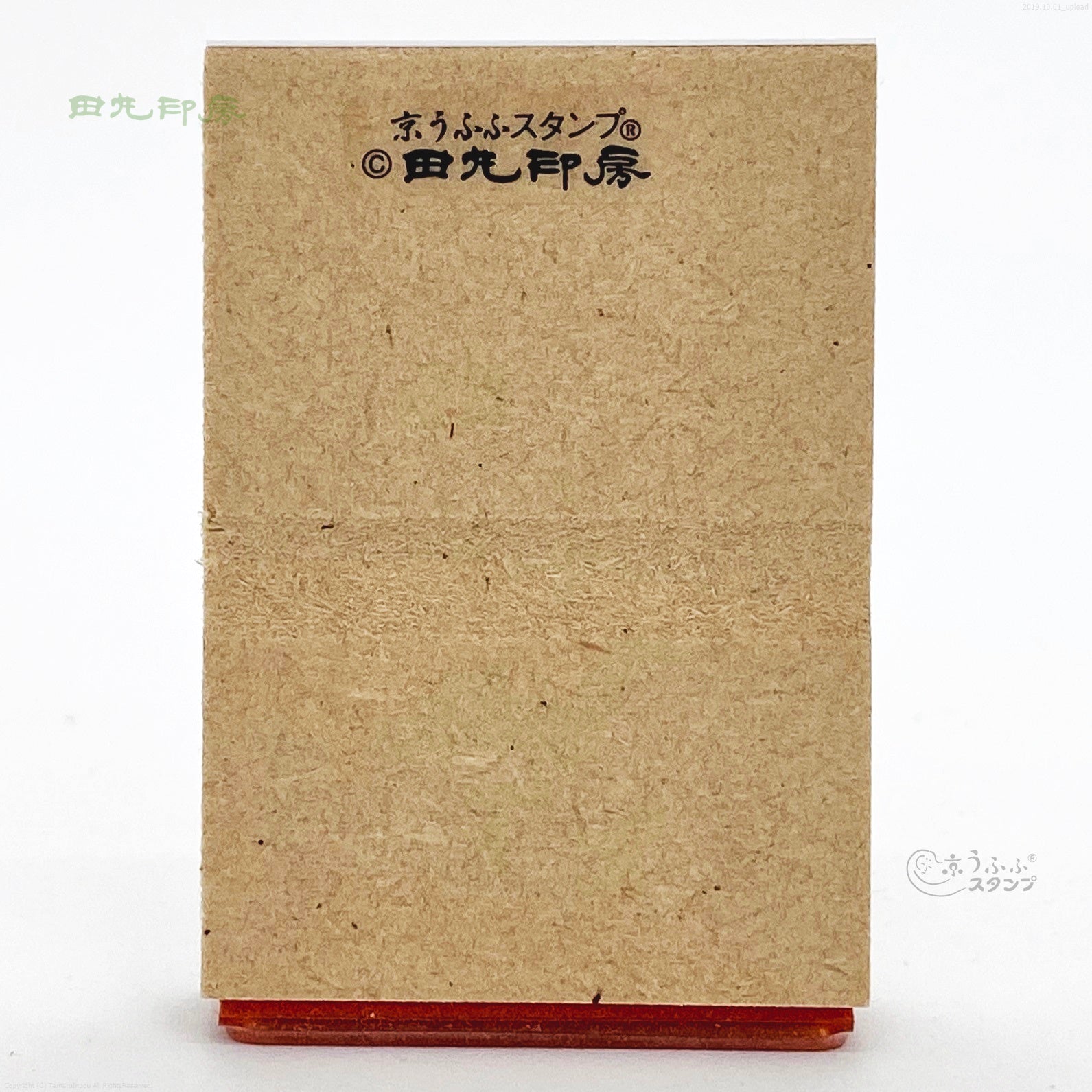 SAMPLE Yoko