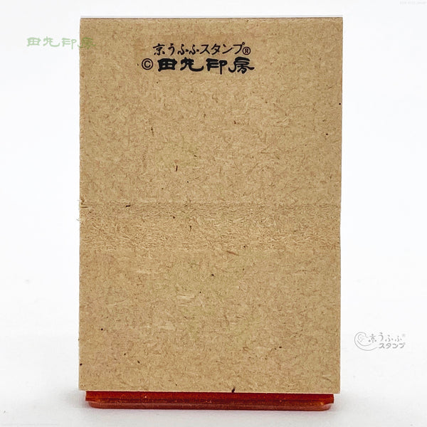 SAMPLE Yoko
