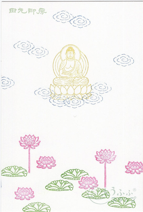 अमिदा बुद्ध