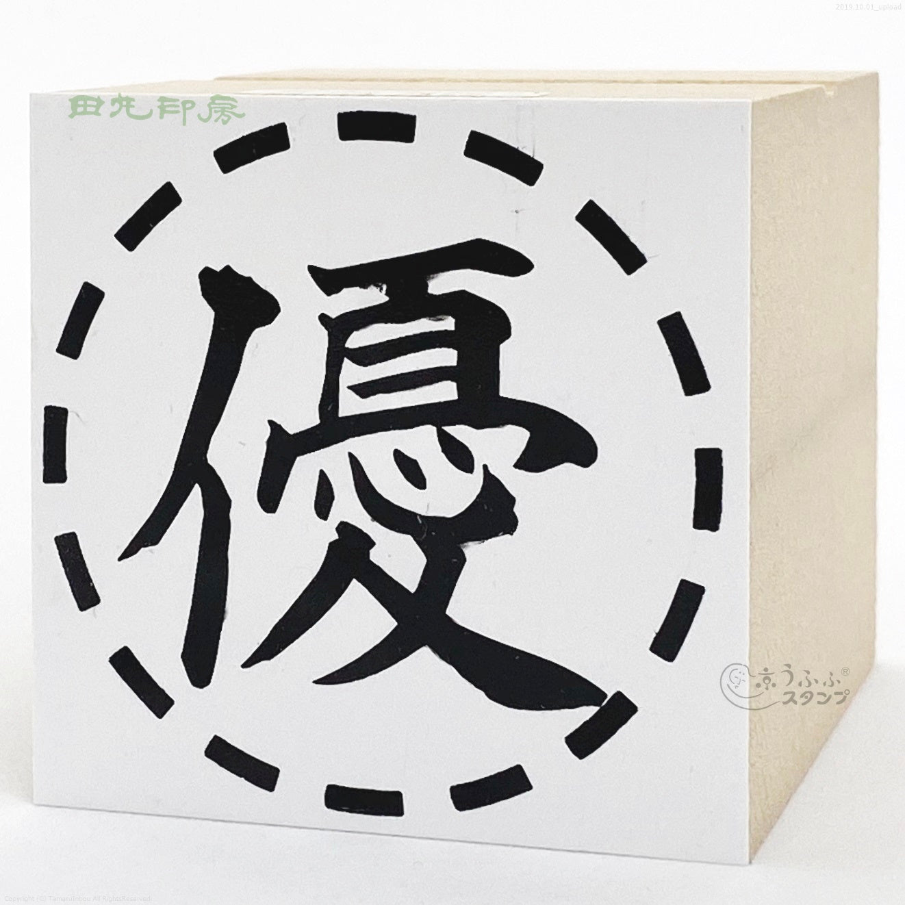 Excellent 47mm square