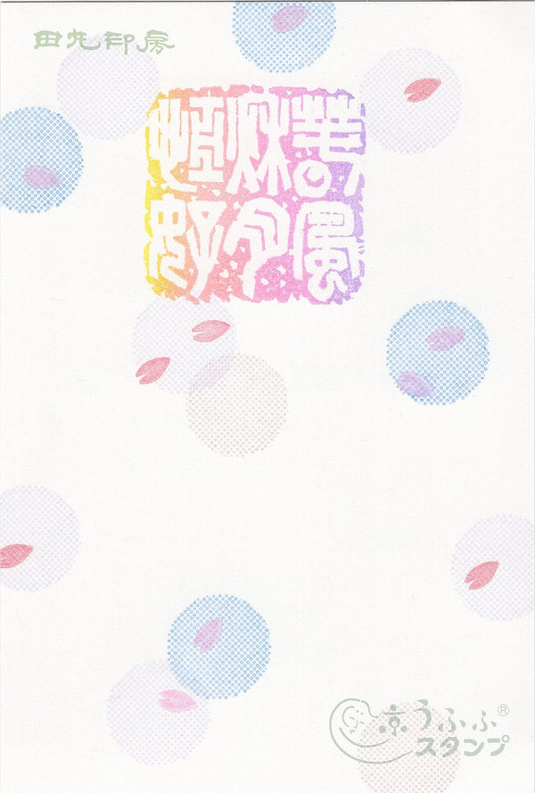 Likes Harukaze Akizuki Tsune