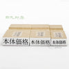 Base price (large)