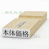 Base price (large)