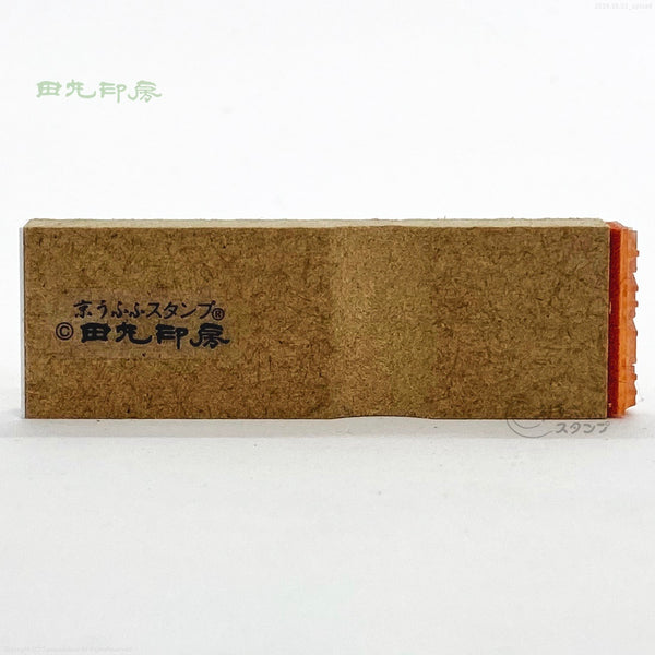 Base price (large)