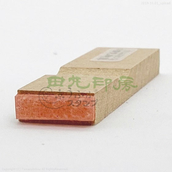 Base price (medium)