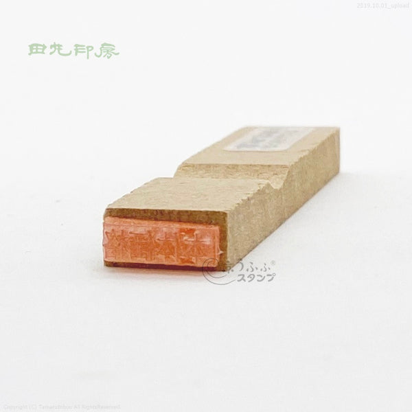 Base price (small)
