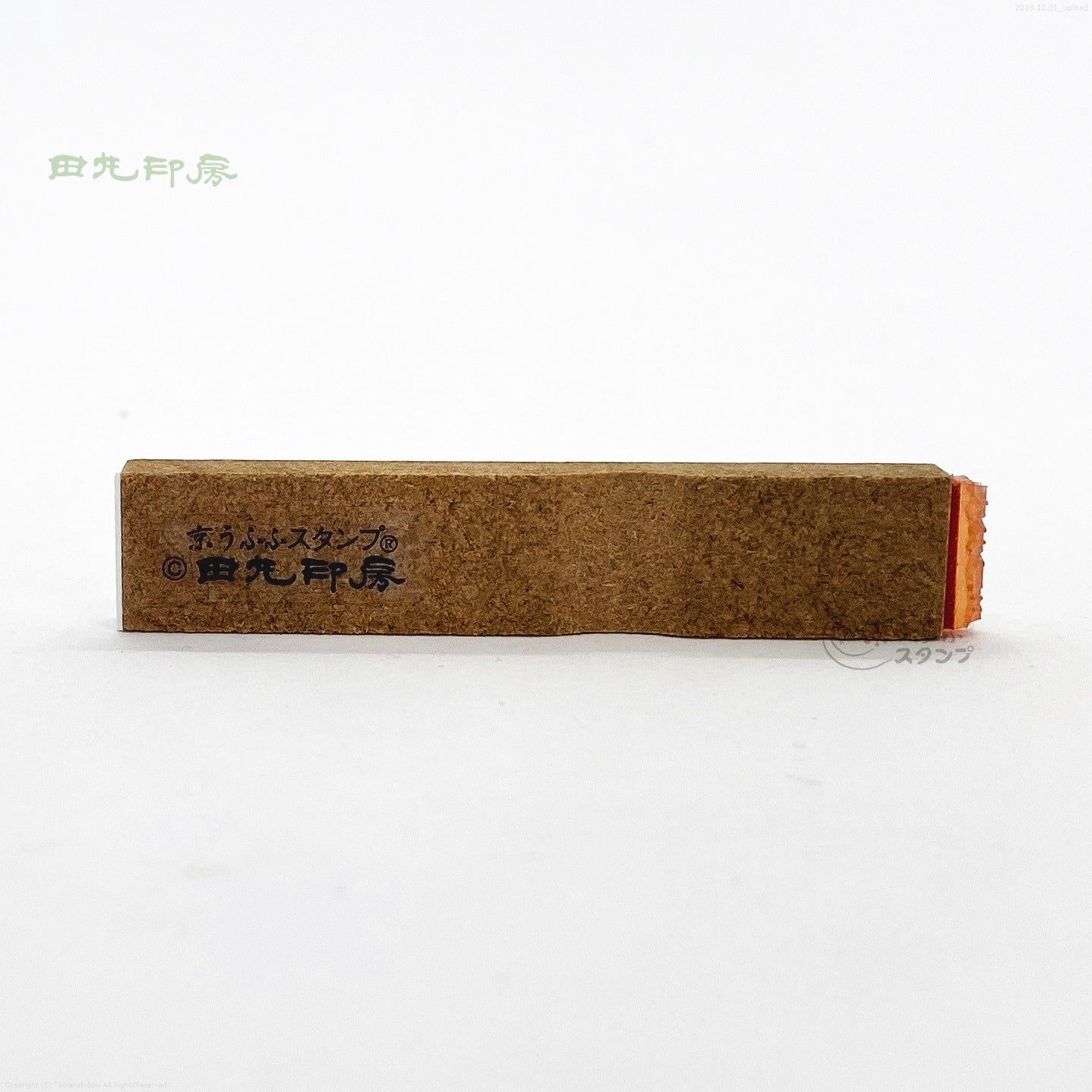 Base price (small)