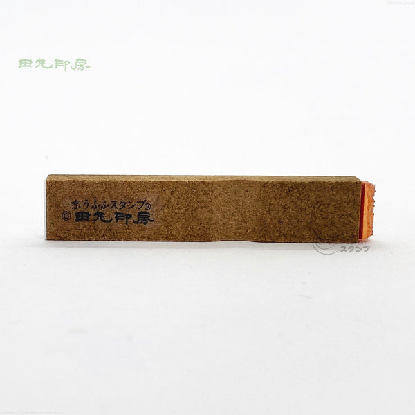 Base price (small)