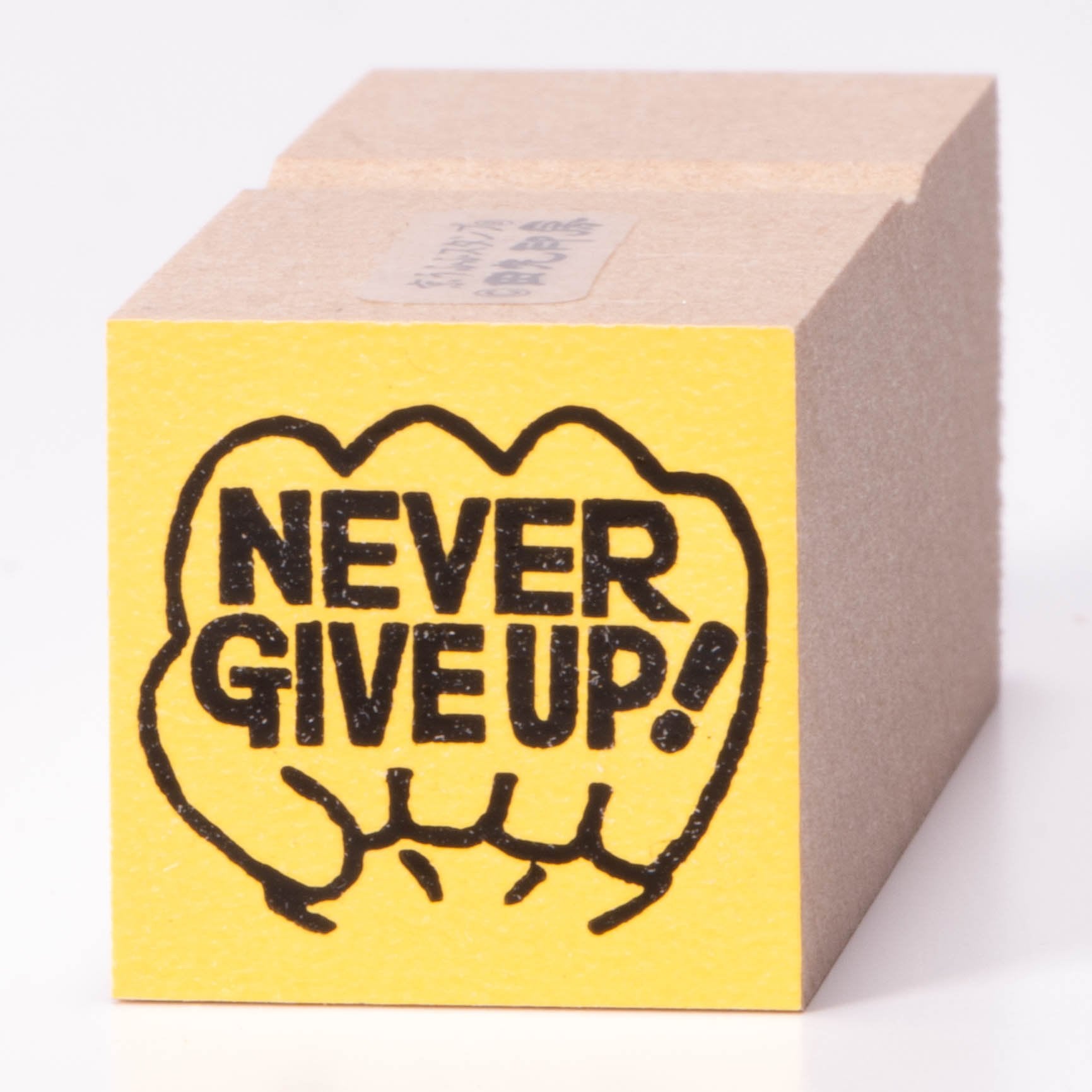 NEVER GIVEUP!