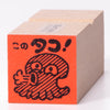 This octopus!