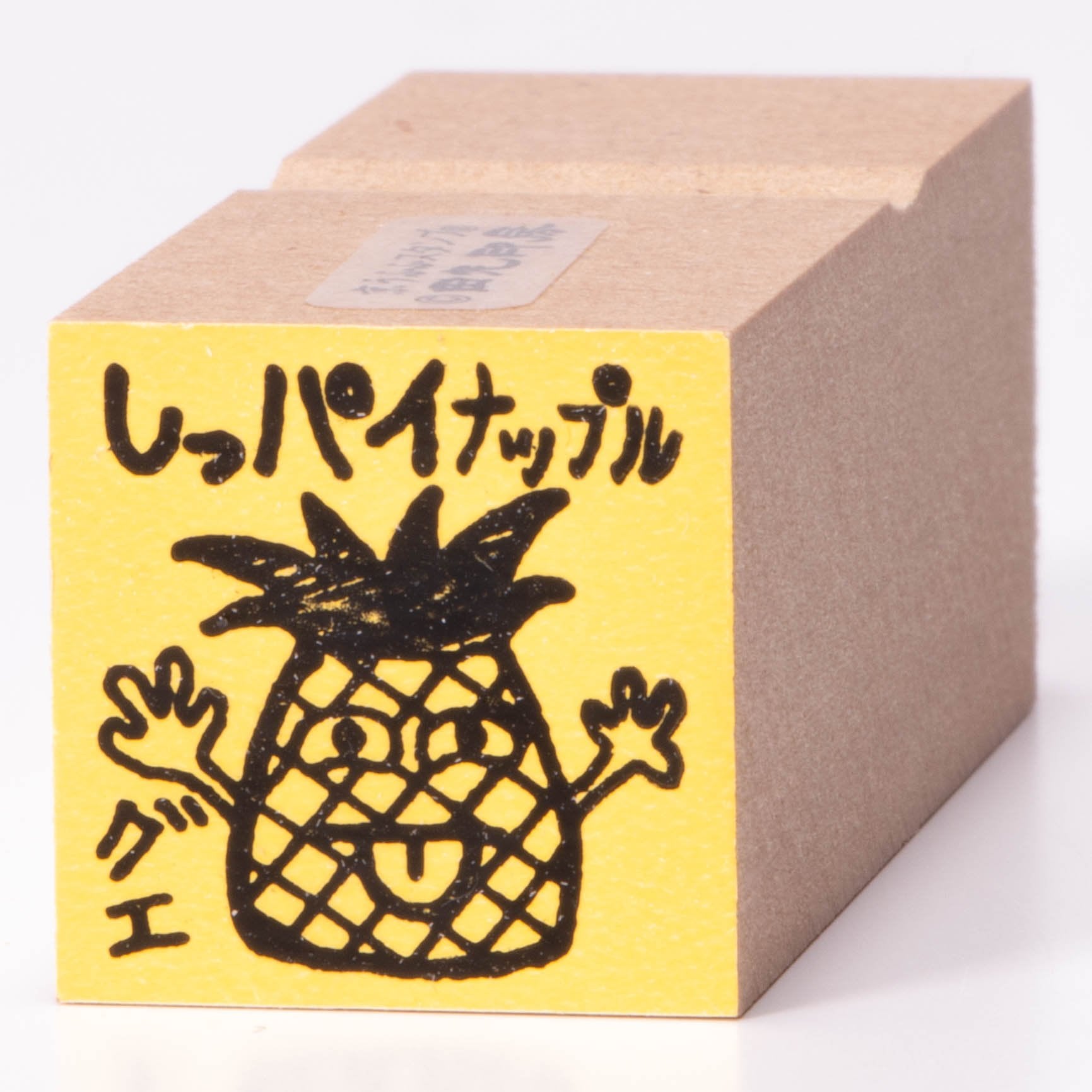 Slurp pineapple