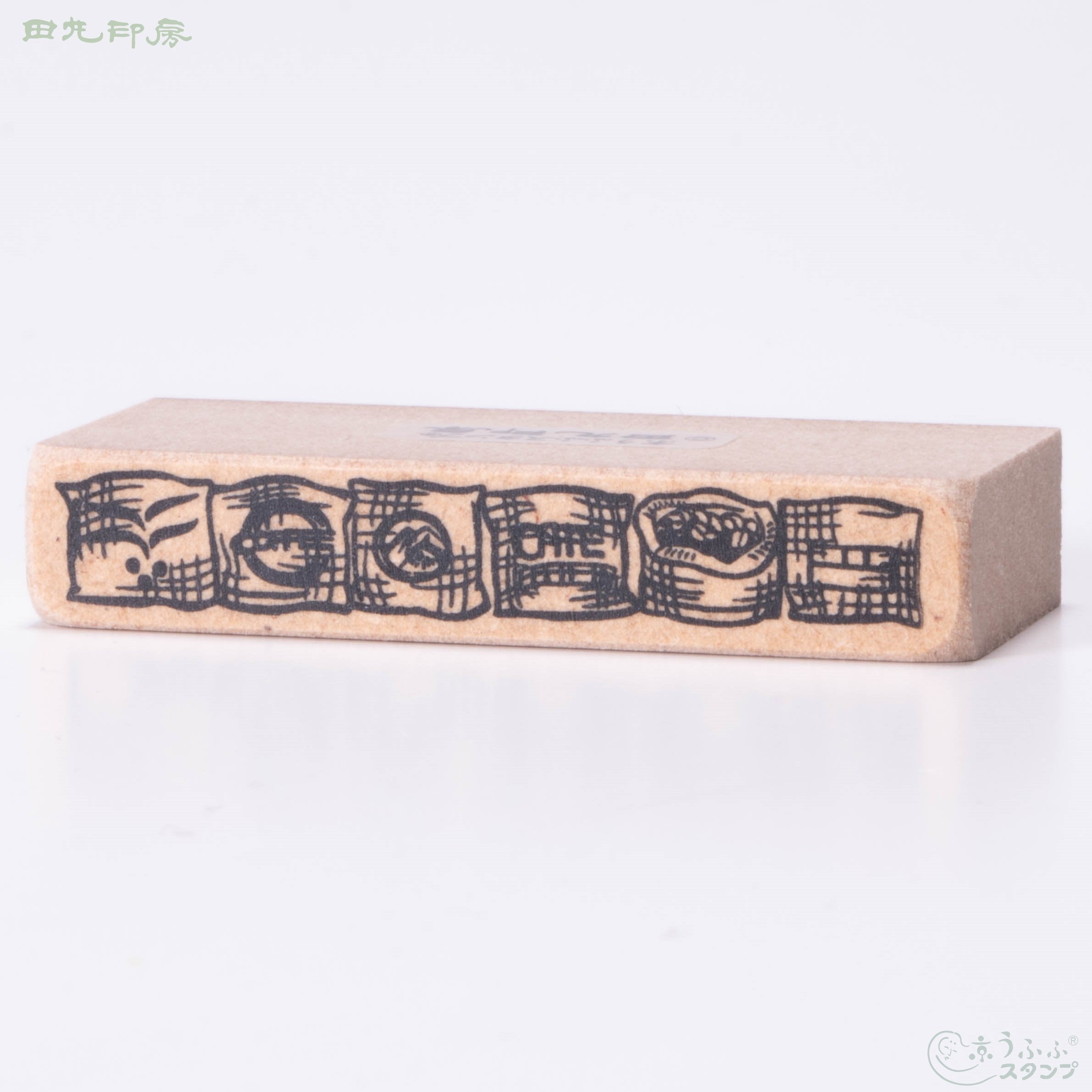大麻袋邊框