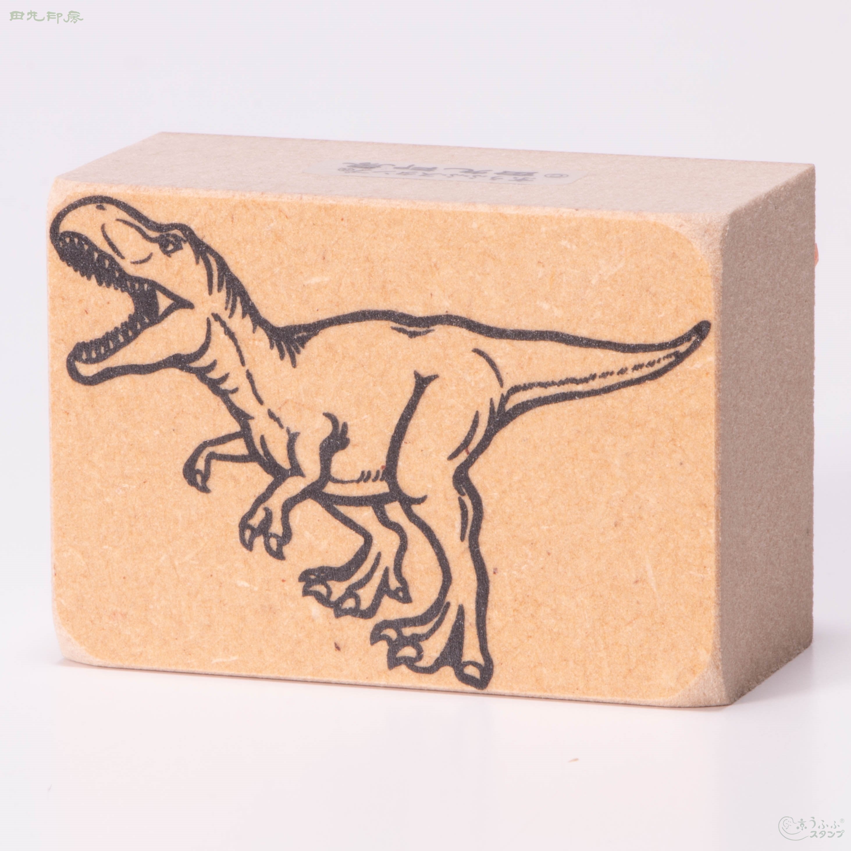 Tyrannosaurus