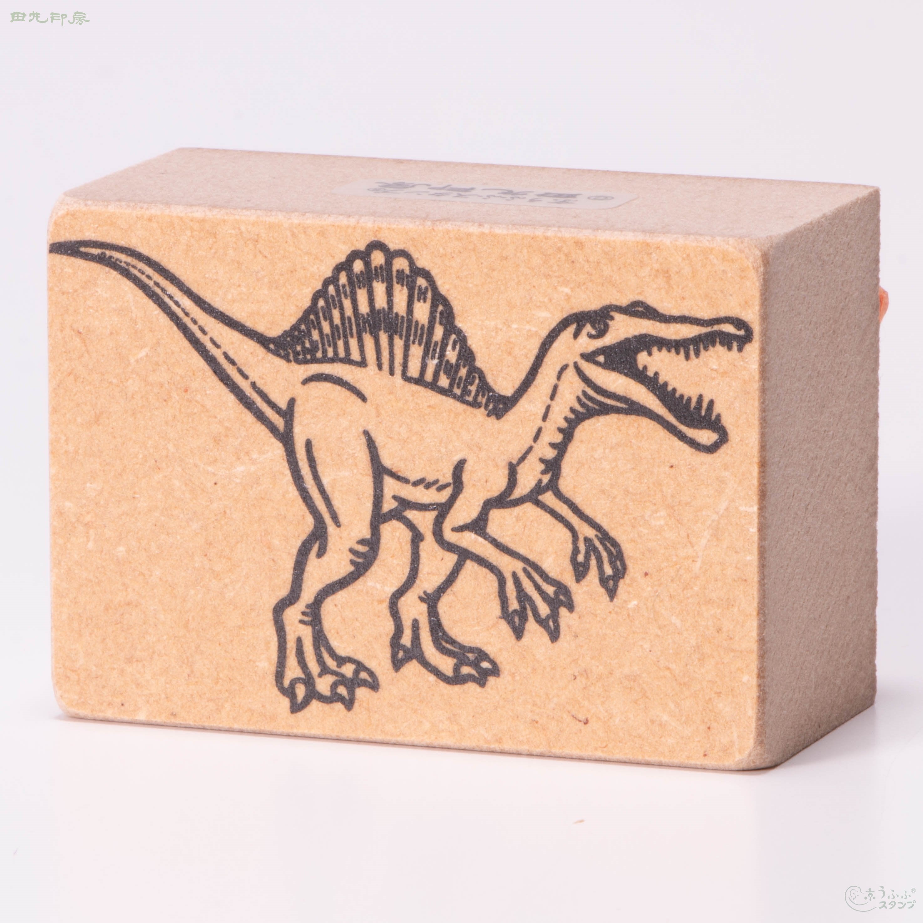 Spinosaurus
