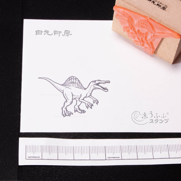 Spinosaurus