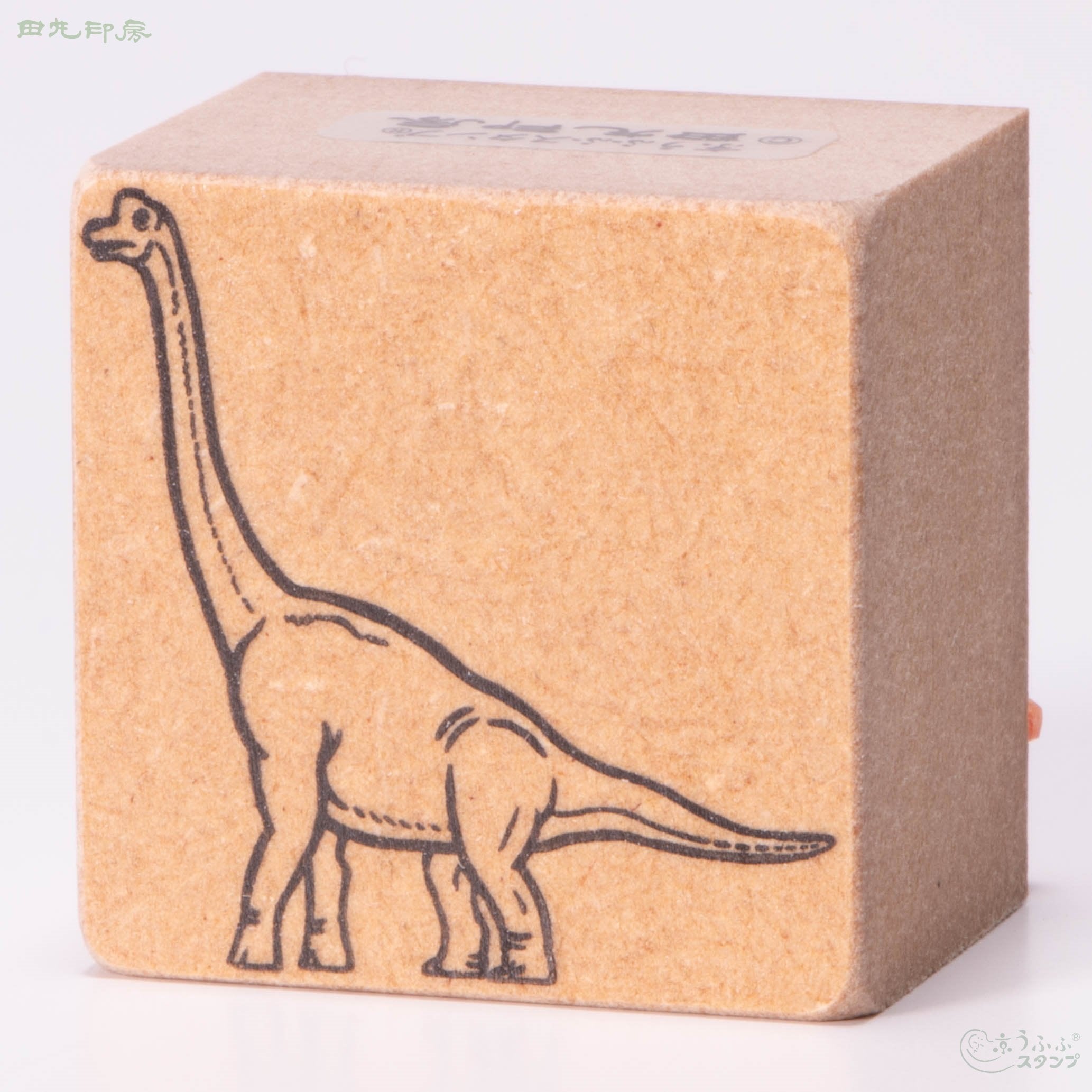 Brachiosaurus