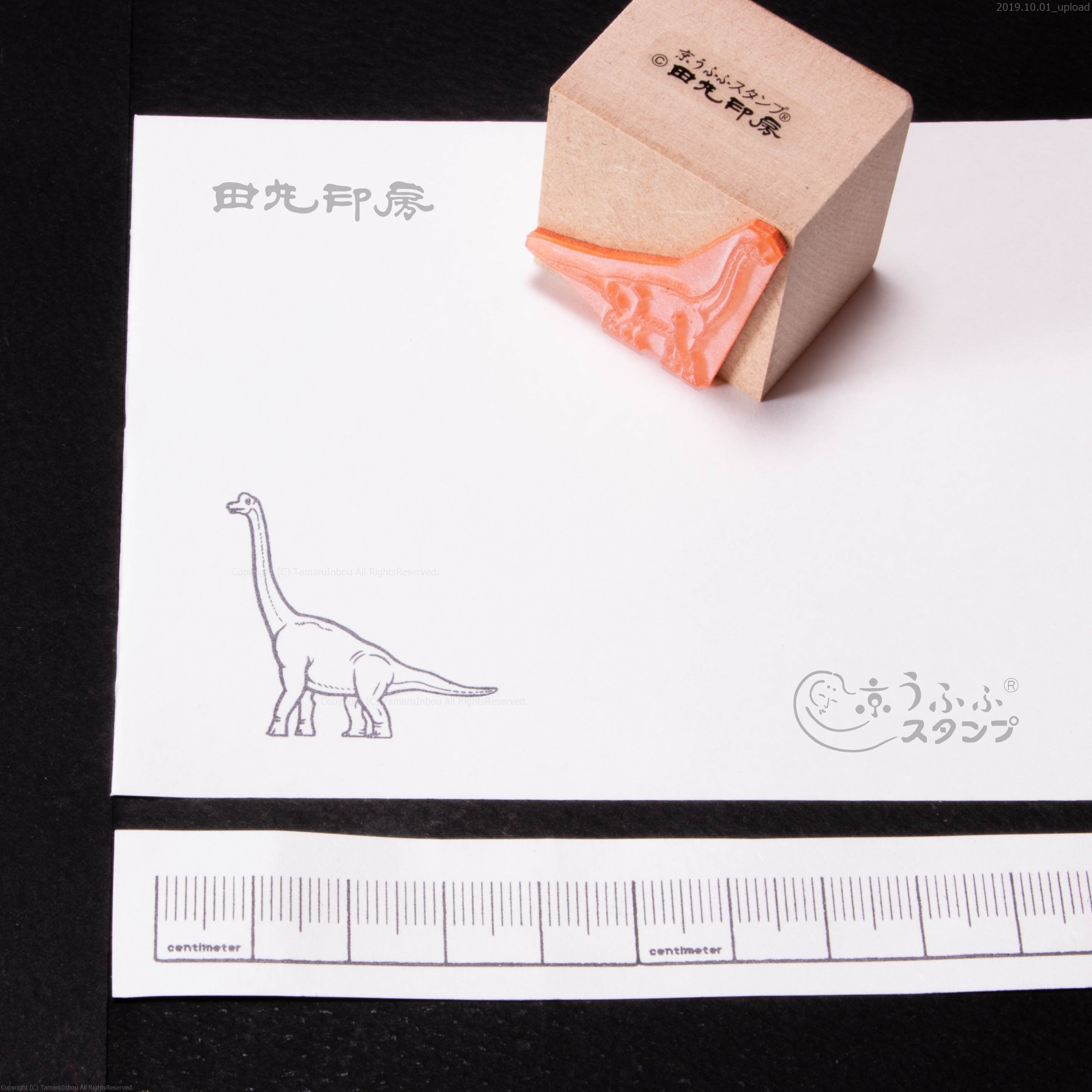 Brachiosaurus