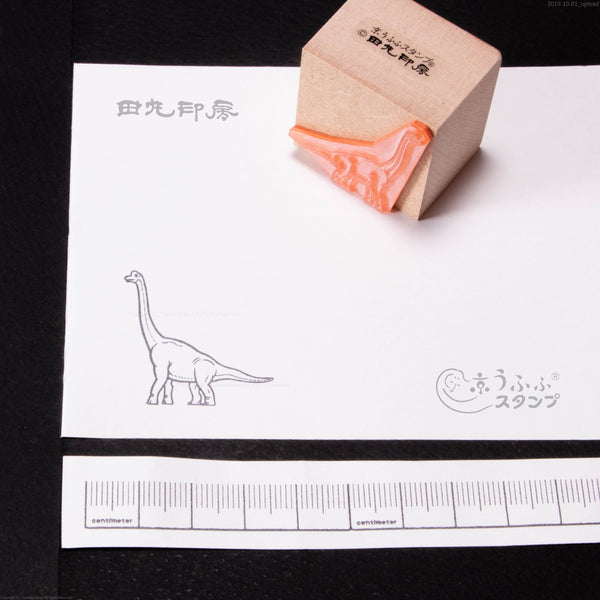 Brachiosaurus