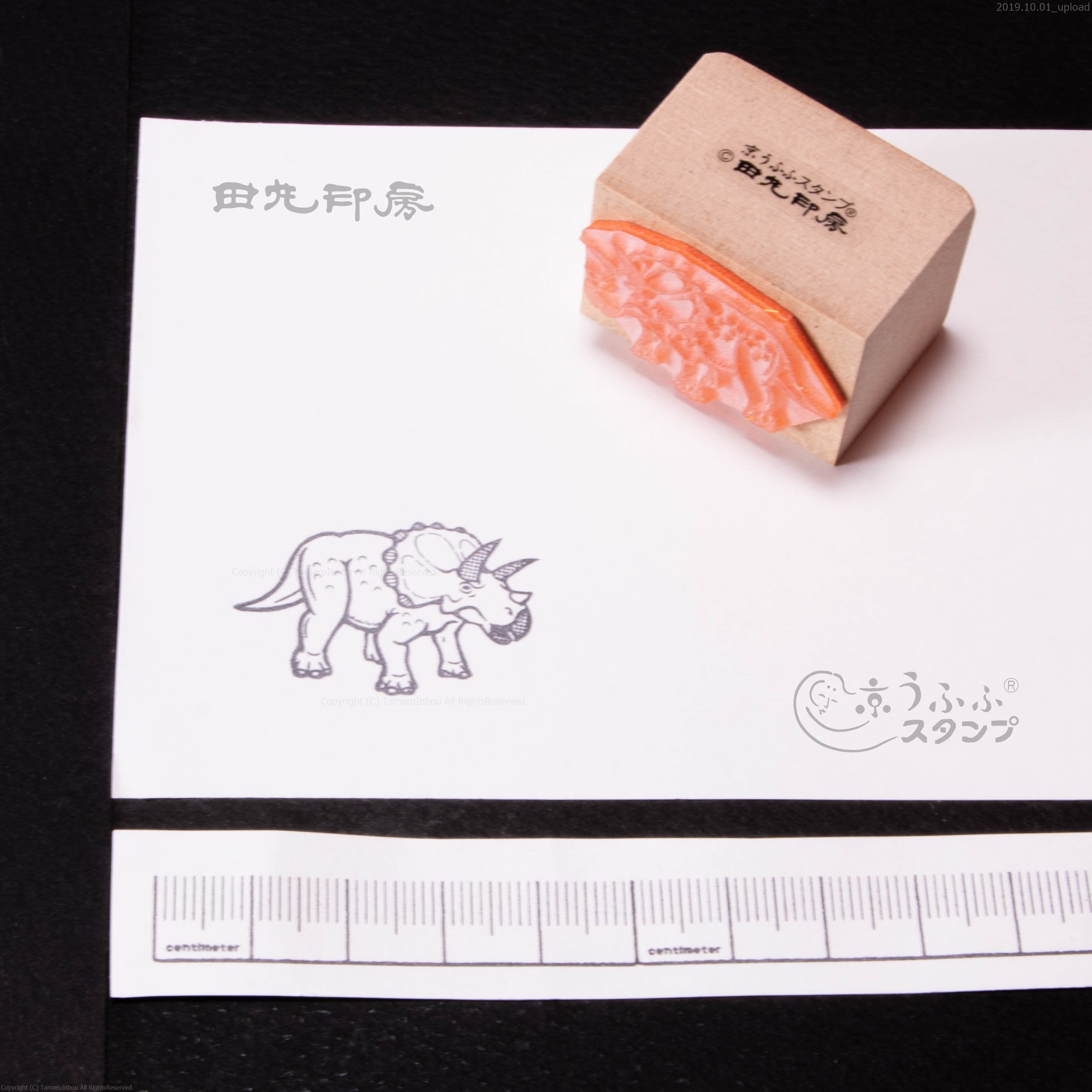 Triceratops