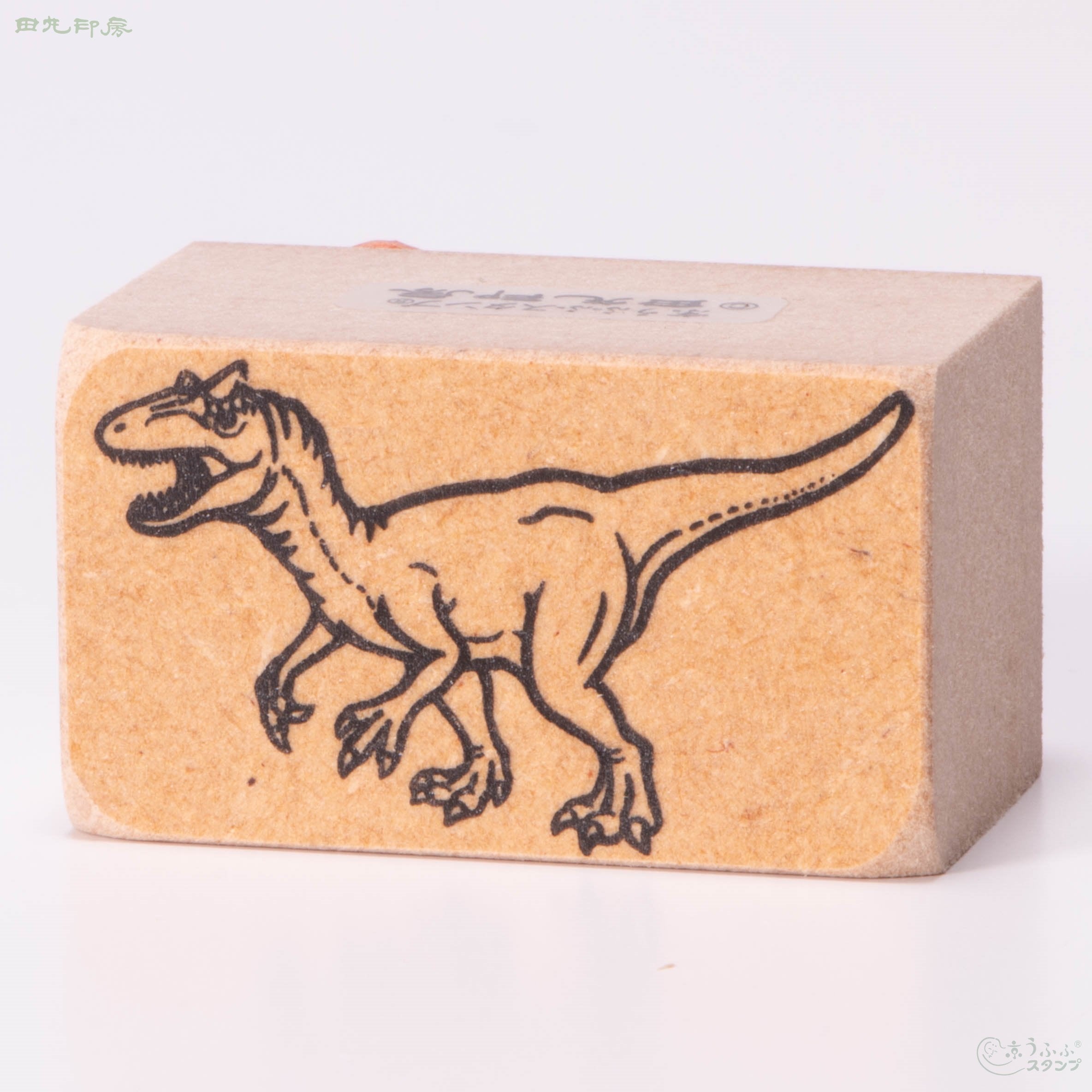 Allosaurus