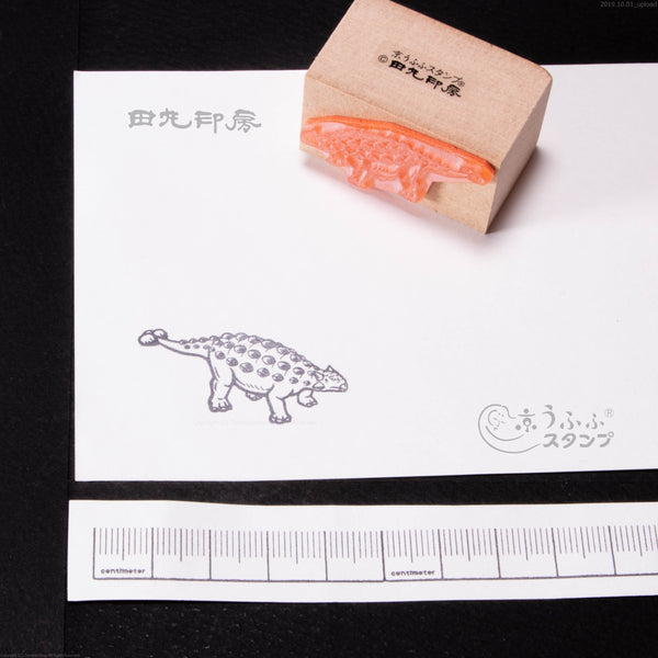 Ankylosaurus