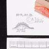 Stegosaurus