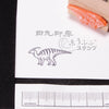 parasaurolophus