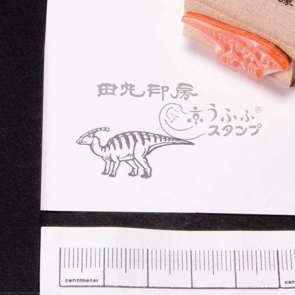 parasaurolophus