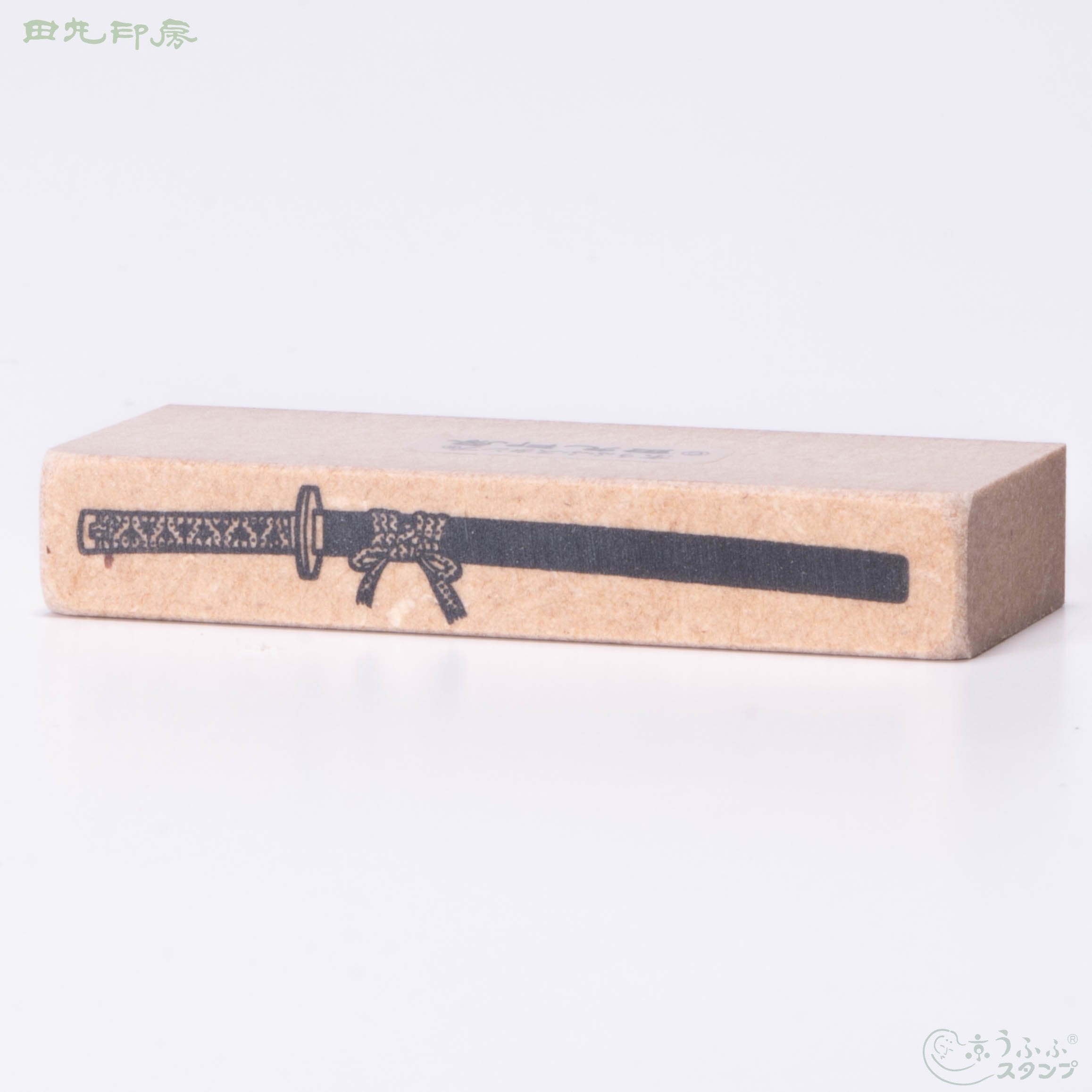 चोसो नेत्सु