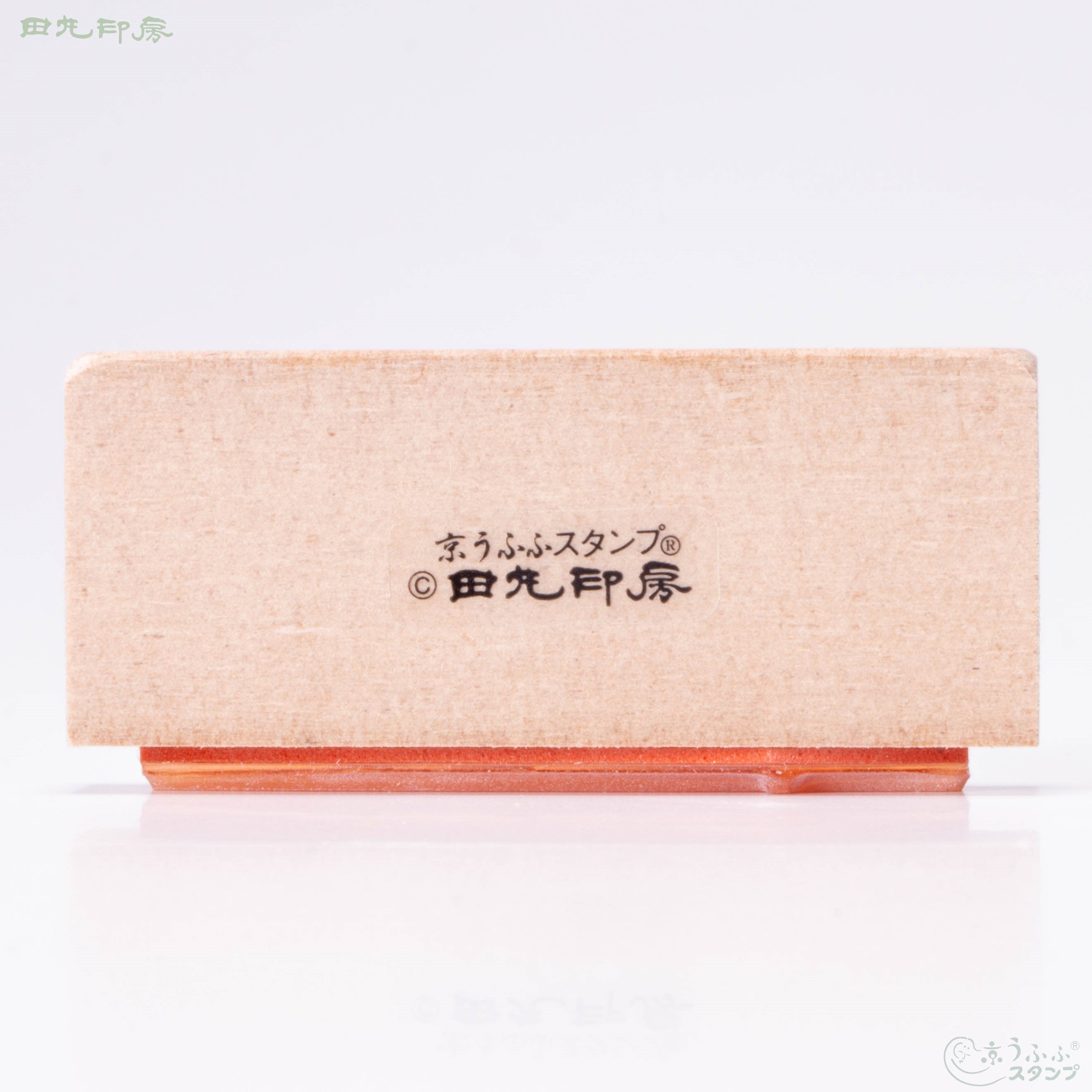 चोसो नेत्सु