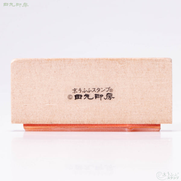 चोसो नेत्सु