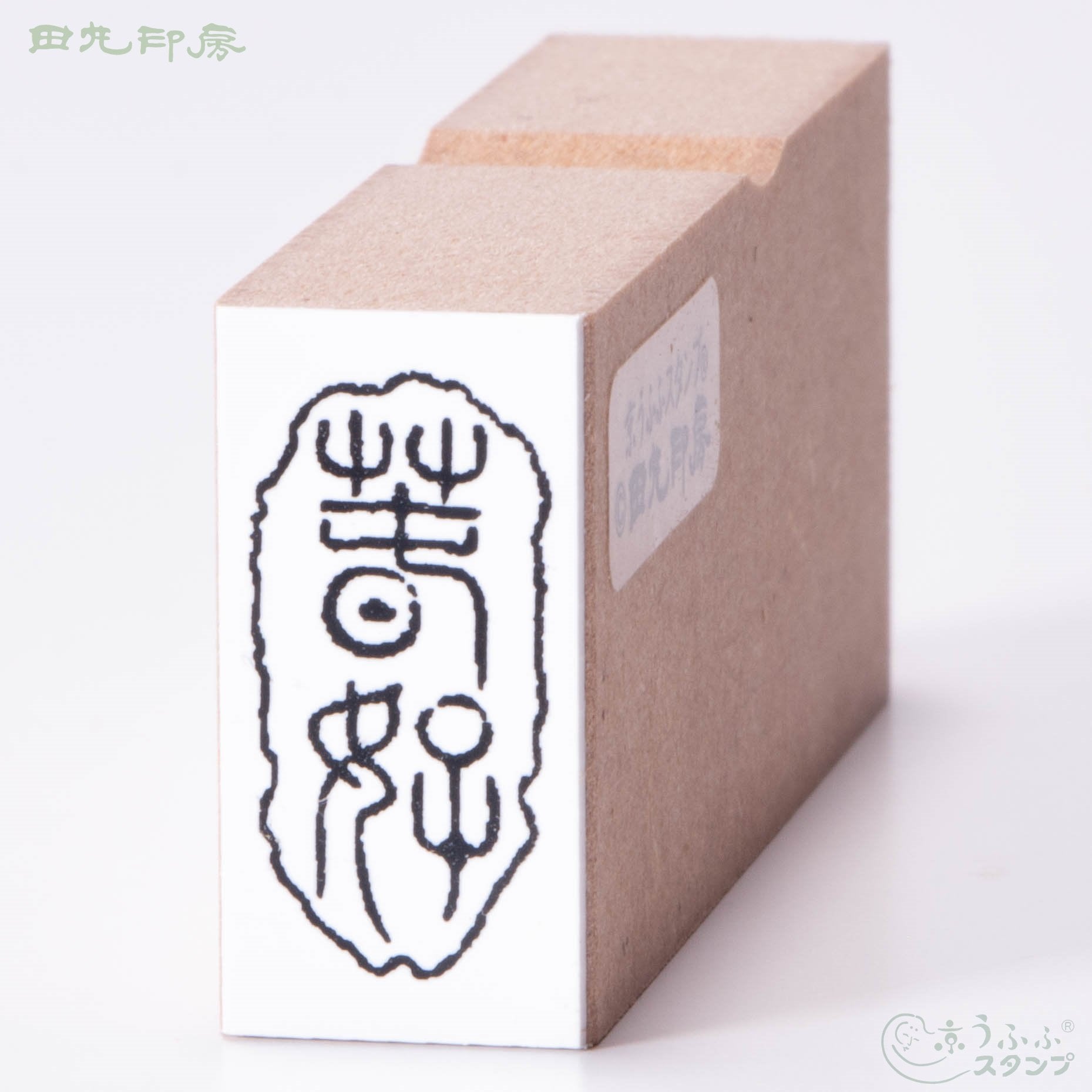 Haruyoshi