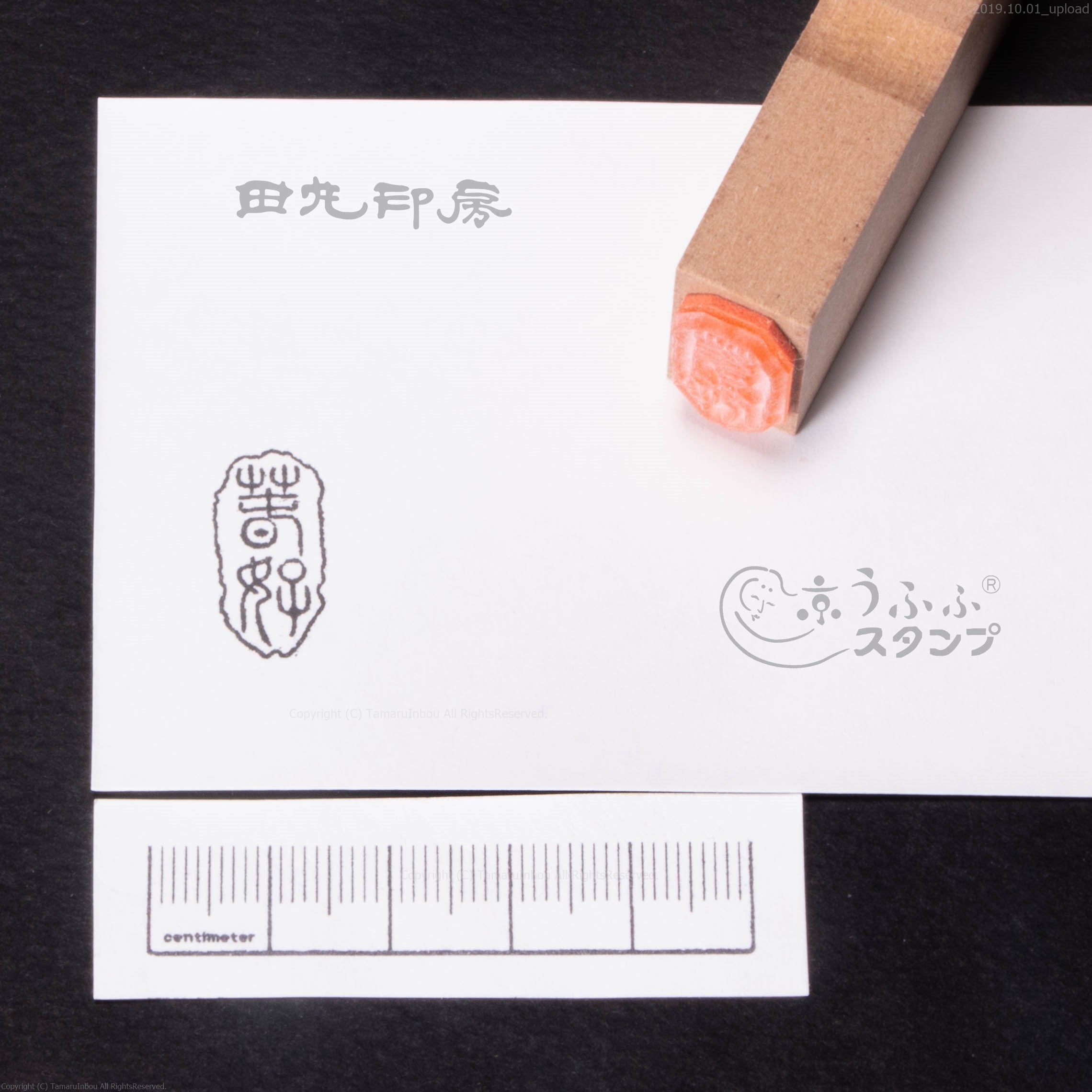 Haruyoshi